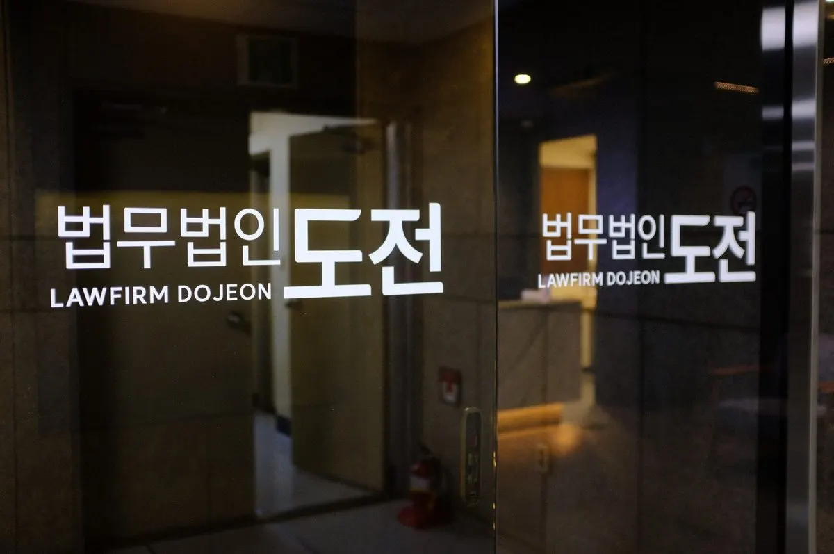 입구 · 10층에 내려 가장 오른쪽 문입니다